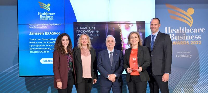 Janssen_@HealthCare Business Awards 2022