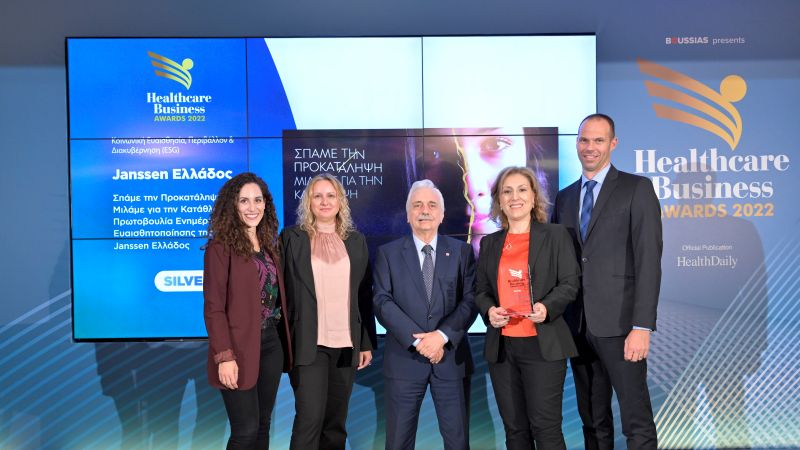 Janssen Ελλάδος: “Σπάμε την Προκατάληψη, Μιλάμε για την Κατάθλιψη”