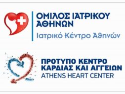 LOGO ATHENS HEART CENTER