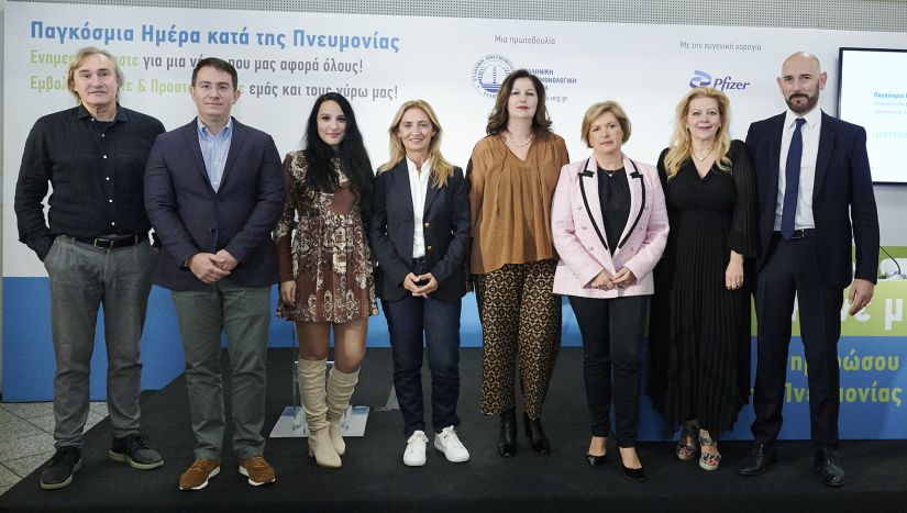 Παγκόσμια Ημέρα κατά της Πνευμονίας 2022:  «Ενημερωνόμαστε για μια νόσο, που μας αφορά όλους!