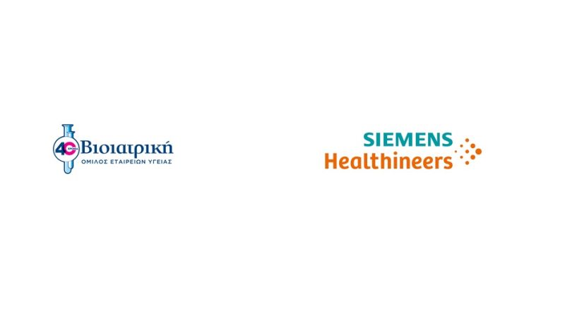 Συνεργασία Ομίλου ΒΙΟΙΑΤΡΙΚΗ και SIEMENS Healthineers για την Πληροφορική στο χώρο της Υγείας