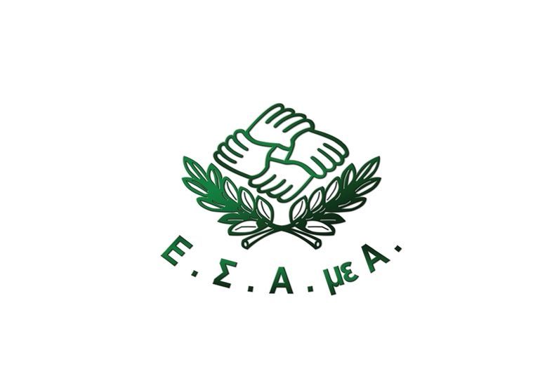 ΕΣΑμεΑ: Ζητά να δοθεί αύξηση στις μετακινήσεις των νεφροπαθών και θαλασσαιμικών ασθενών