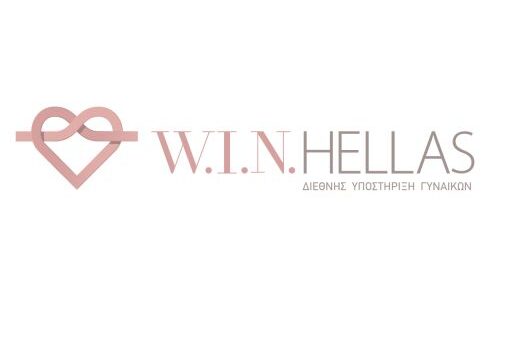 logo-winhellas-e1615148170954