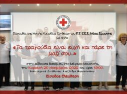 Μέγαρο Μουσικής