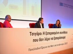 Φωτογραφία 2 (1)