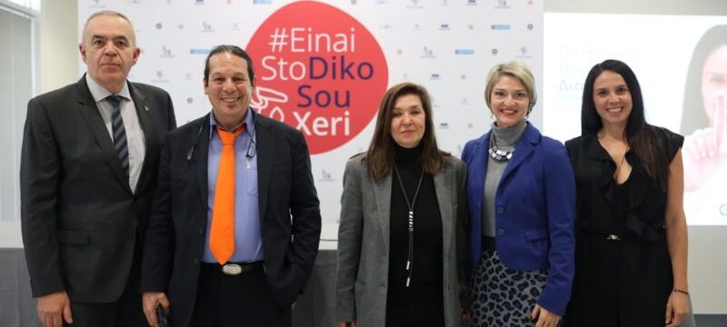 Φωτογραφία #EinaiStoDikoSouXeri