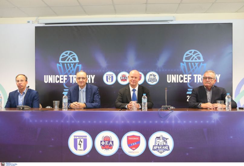 UNICEF Trophy: Σημαντική κίνηση για την υπεράσπιση των παιδιών