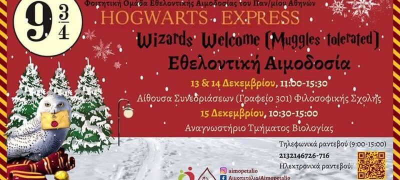 317813778_197535029463034_3840253339080527324_n