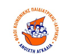 AGALIA LOGO NEW PANTONE_page-0001