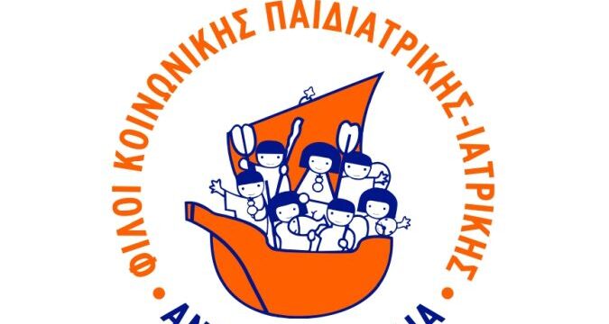 AGALIA LOGO NEW PANTONE_page-0001