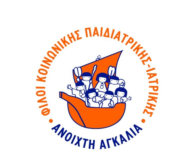 H «Ανοιχτή αγκαλιά» προσφέρει εθελοντικά  εκστρατείες προληπτικής ιατρικής