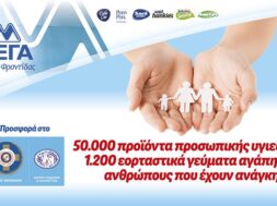 EKE_APOST_FROD_805x452