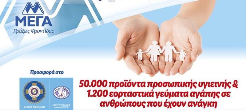 EKE_APOST_FROD_805x452