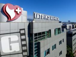 IATRIKO-ATHINON-GIATRAKOS-thumb-1