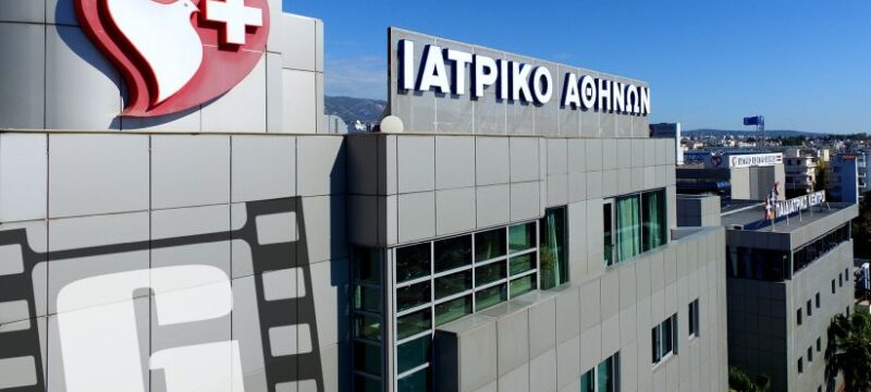 IATRIKO-ATHINON-GIATRAKOS-thumb-1