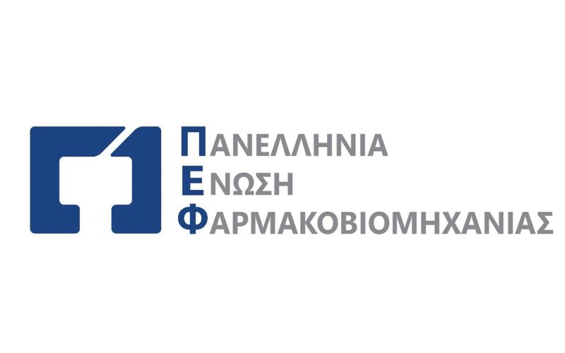 ΠΕΦ: «Πληθωρισμός, μειώσεις τιμών και υπερφορολόγηση οδηγούν σε ελλείψεις φαρμάκων»