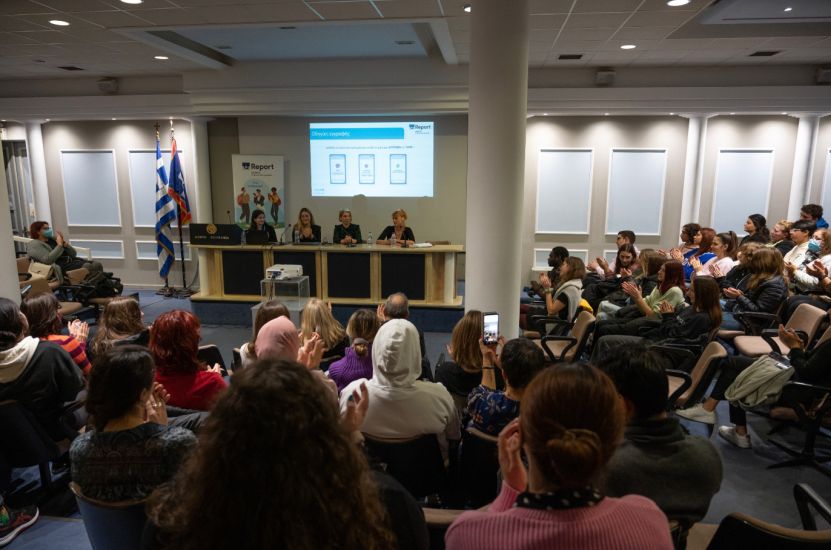 Το U-Report γιορτάζει τον πρώτο χρόνο λειτουργίας του στην Ελλάδα