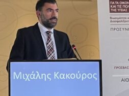 Photo Michalis Kakouros