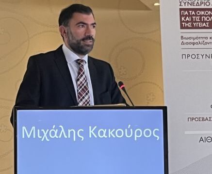 Photo Michalis Kakouros