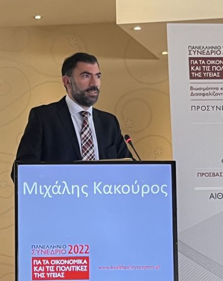 Η Roche Hellas συμμετέχει στο δημόσιο διάλογο  για ένα βιώσιμο και αποδοτικό σύστημα υγείας