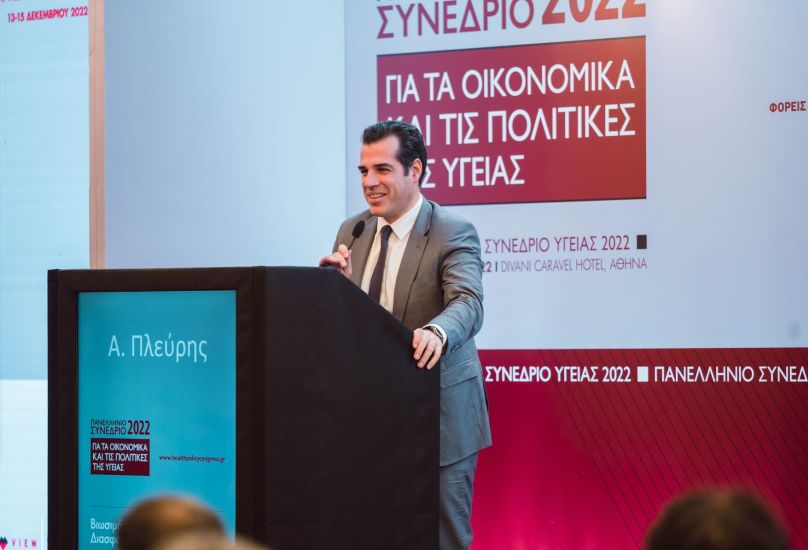 Έναρξη του Πανελληνίου Συνεδρίου για τα Οικονομικά και τις Πολιτικές Υγείας 2022