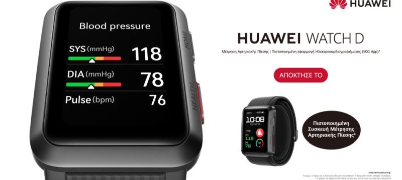 WATCH-D-GR-KV-Horizontal_