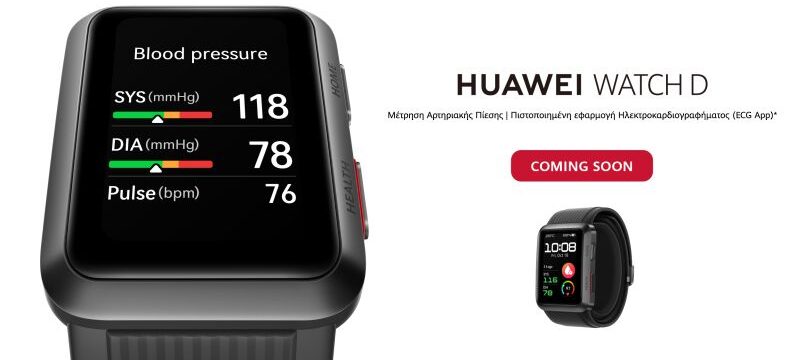 WATCH D GR KV Horizontal_1 (1)