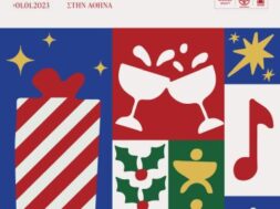 XMAS-2022-Omonoia-Christmas-Market-digital-poster