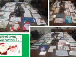 photo_diagonismos_zografikis_xmas_card