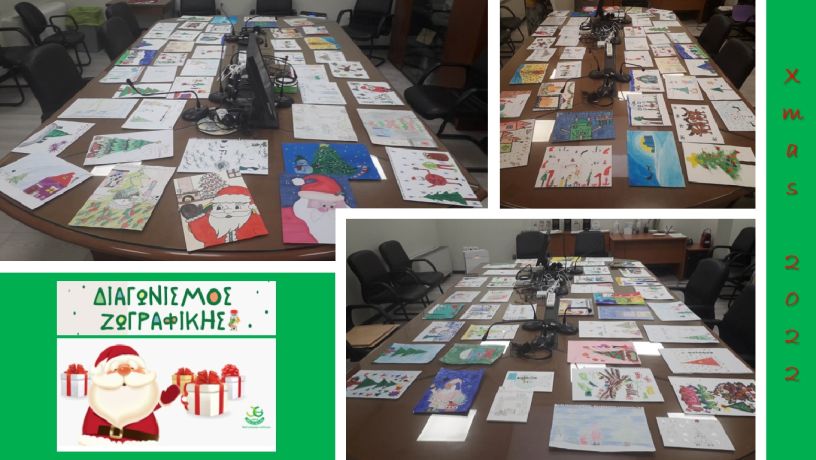 Χριστουγεννιάτικη κάρτα ομίλου ΠΡΟΣΥΦΑΠΕ