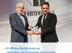 ΘΕΟΔΩΡΟΣ ΚΑΡΟΥΤΖΟΣ_DIAMONDS 2022