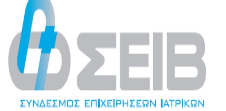 ΣΕΙΒ-LOGO1