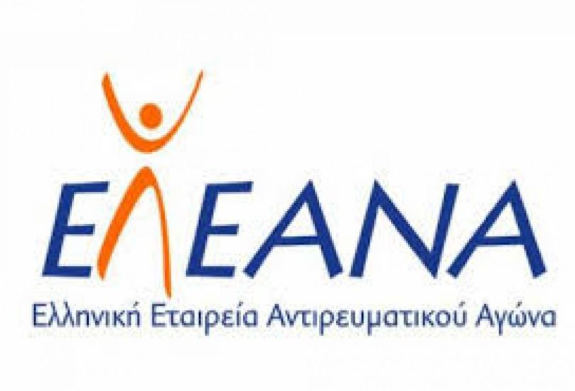 Χιλιάδες κλήσεις δέχτηκε η Τηλεφωνική Γραμμή Ψυχολογικής Υποστήριξης της ΕΛ.Ε.ΑΝ.Α το 2022