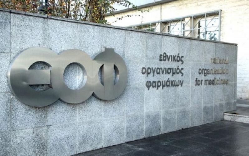 Ο ΕΟΦ προχώρησε στην ανάκληση ενέσιμων κορτικοστεροειδών φαρμακευτικών προϊόντων