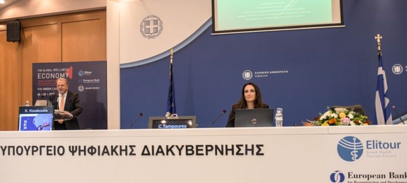 Οι κ.κ. Κωνσταντίνος Κουσκούκης και Χριστίνα Ταμπουρέα