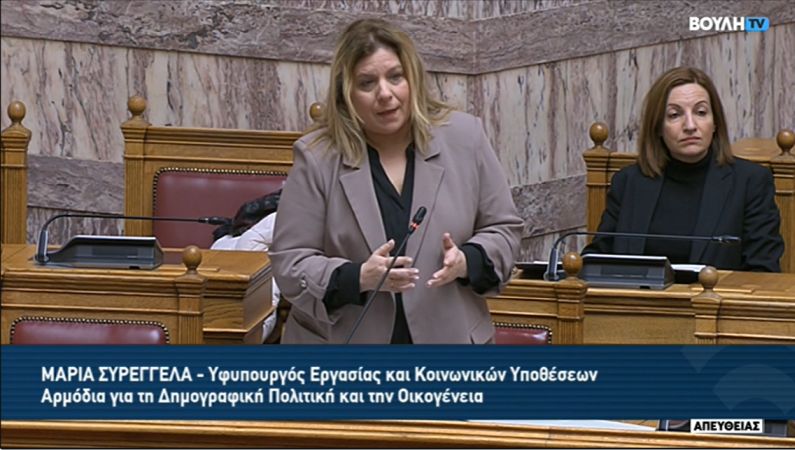 Μ. Συρεγγέλα: Εργαζόμαστε σκληρά για να προστατεύσουμε κάθε γυναίκα που βιώνει τον εφιάλτη της βίας
