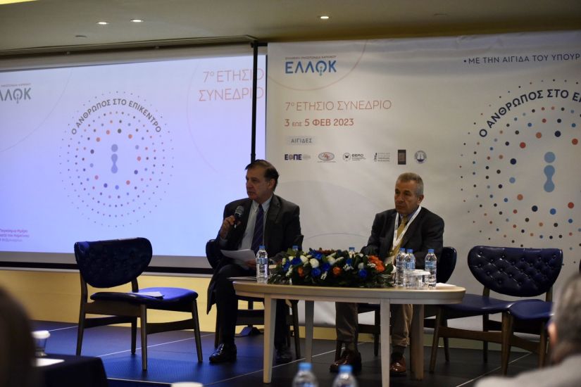 “Ο άνθρωπος στο επίκεντρο ” το θέμα του 7ου Συνεδρίου της ΕΛΛΟΚ