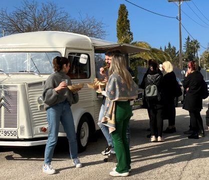 DEMO ΤΣΙΚΝΟΠΕΜΠΤΗ