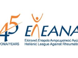 eleana