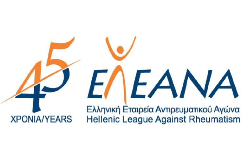 Νέο Διοικητικό Συμβούλιο στην Ελληνική Εταιρεία Αντιρευματικού Αγώνα
