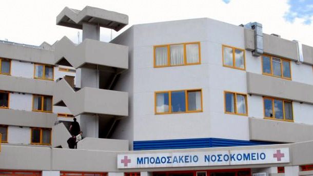 Το πρώτο «πράσινο» νοσοκομείο στην Ελλάδα είναι γεγονός