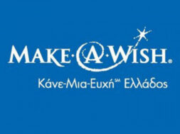 make-a-wish-696×436