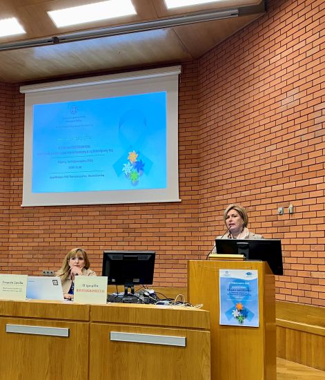 Ημερίδα για την παιδική κακοποίηση παρουσία της Μ. Γκάγκα