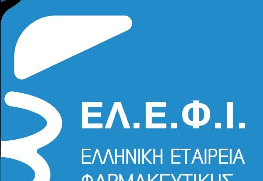 ΕΛ.Ε.Φ.Ι._ΛΟΓΟΤΥΠΟ