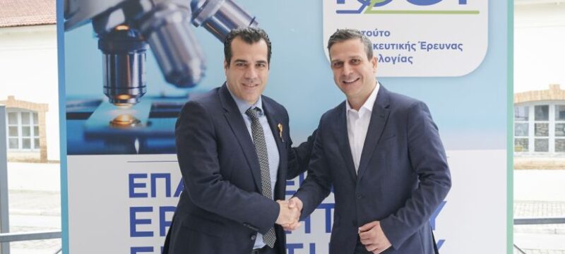 ΙΦΕΤ 1