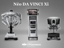 Νέο υπερσύγχρονο Ρομποτικό σύστημα Da Vinci Xi 4ης γενιάς_Photo