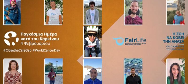 _ΠΑΓΚΟΣΜΙΑ_ΗΜΕΡΑ_ΚΑΤΑ_ΤΟΥ_ ΚΑΡΚΙΝΟΥ