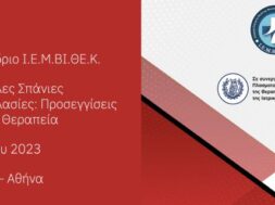 Στιγμιότυπο οθόνης 2023-02-03, 5.46.21 μμ