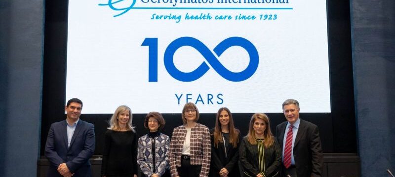 δτ γερολυματος