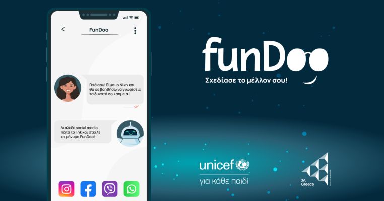 FunDoo: Το νέο ψηφιακό εργαλείο ανάπτυξης δεξιοτήτων για νέους
